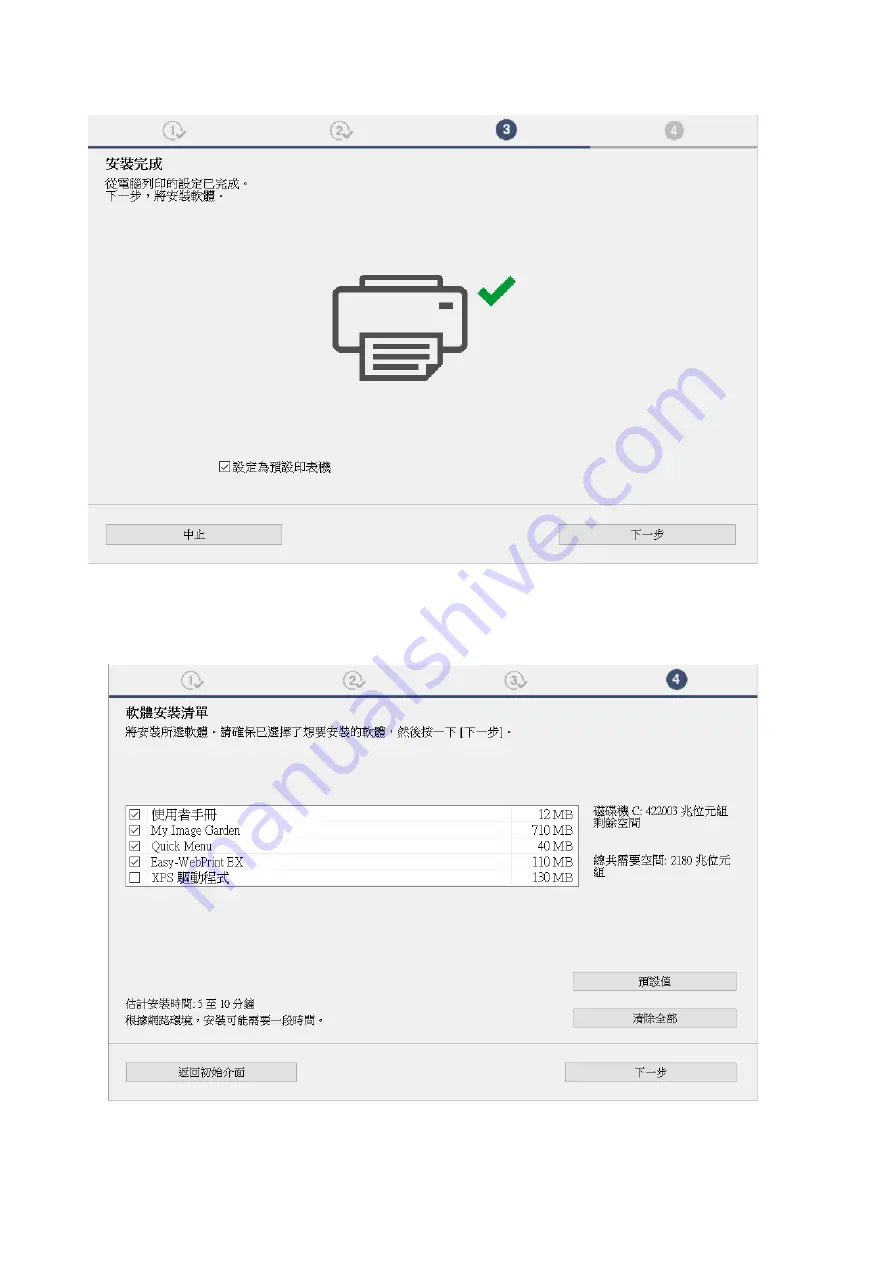 Canon TS3170 Installation Manual Download Page 11