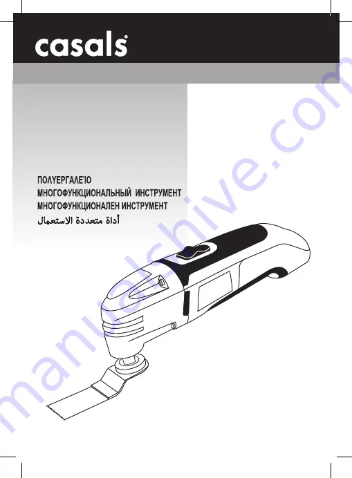 Casals MT300EK Скачать руководство пользователя страница 1