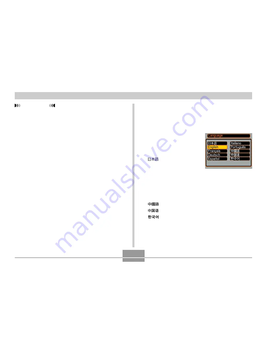 Casio EX-M20 - EXILIM Digital Camera User Manual Download Page 42