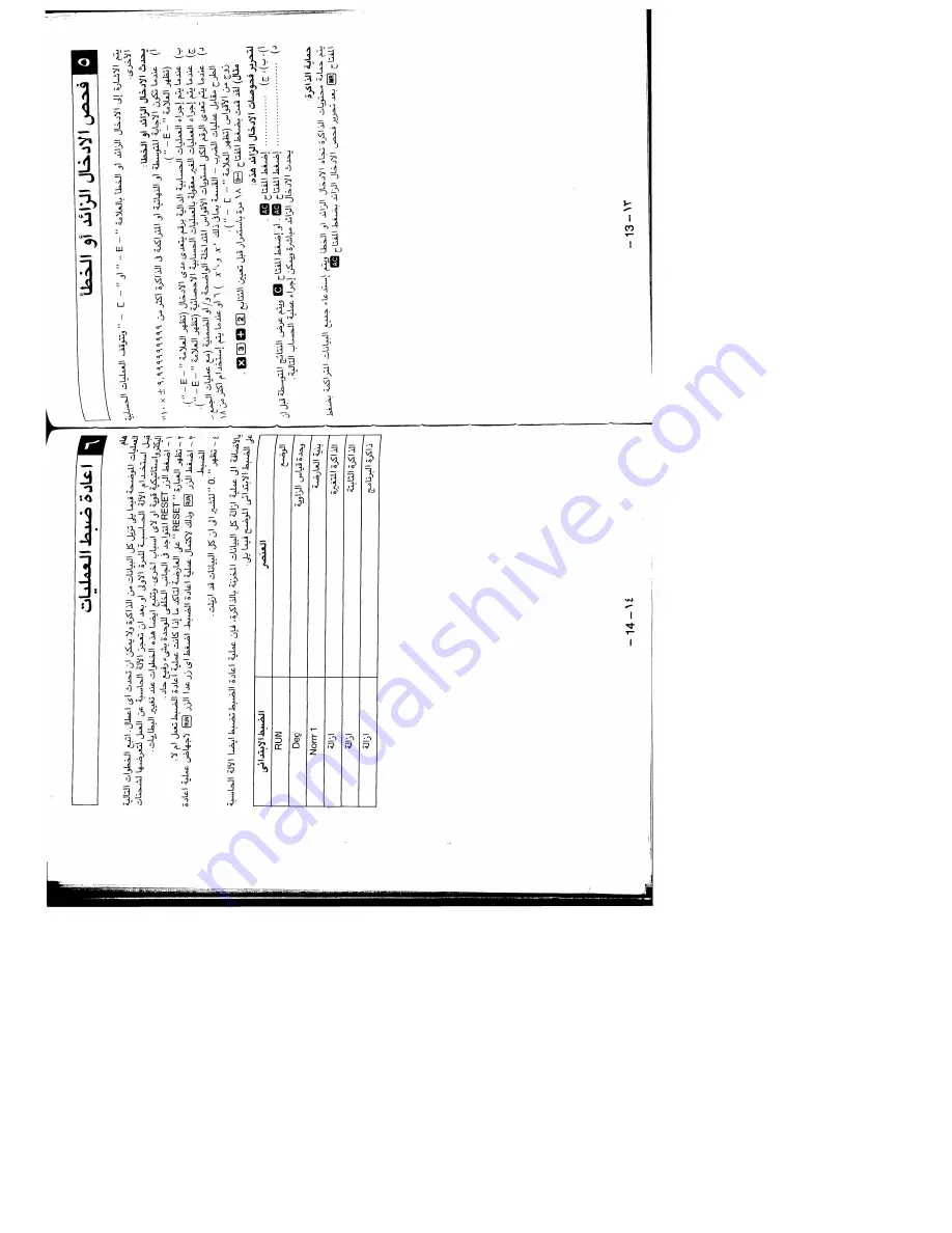 Casio fx-3900Pv User Manual Download Page 187