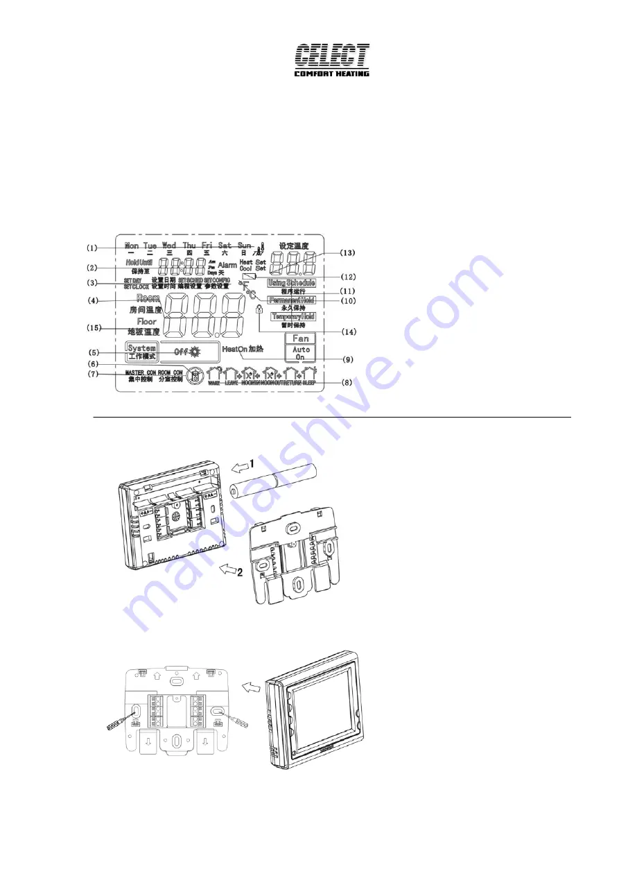 Celect CC908XWHB-7-DF1 Скачать руководство пользователя страница 2