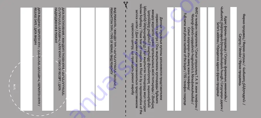 Centek CT-1458 Instruction Manual Download Page 28