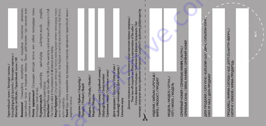 Centek CT-2565 Instruction Manual Download Page 21