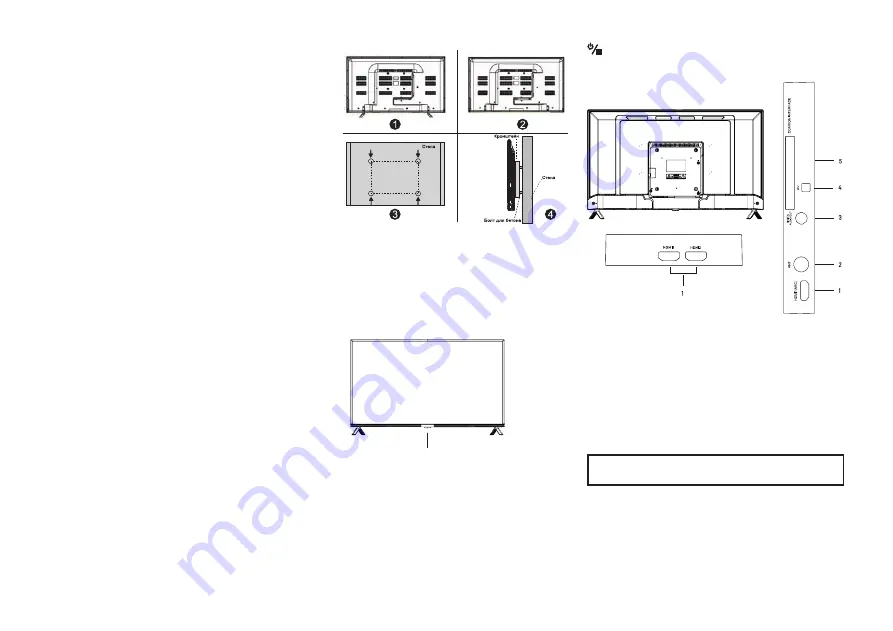 Centek CT-8440 Скачать руководство пользователя страница 26