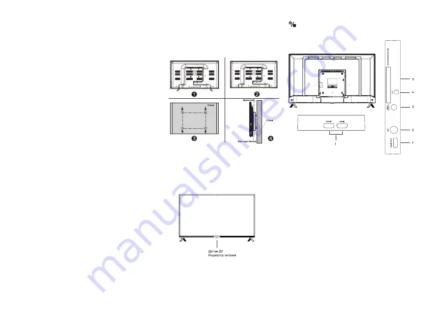 Centek CT-8440 Instruction Manual Download Page 32