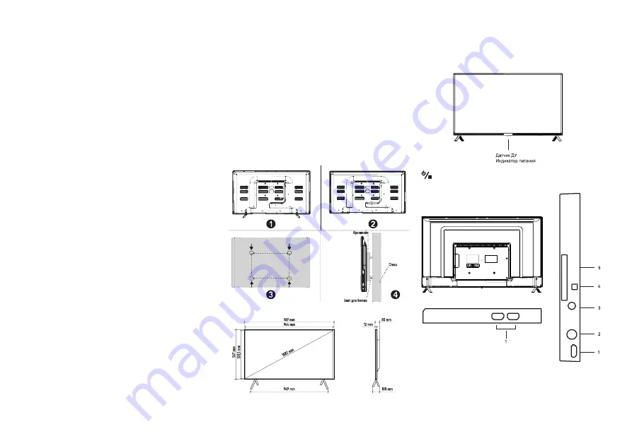 Centek CT-8443 Instruction Manual Download Page 3