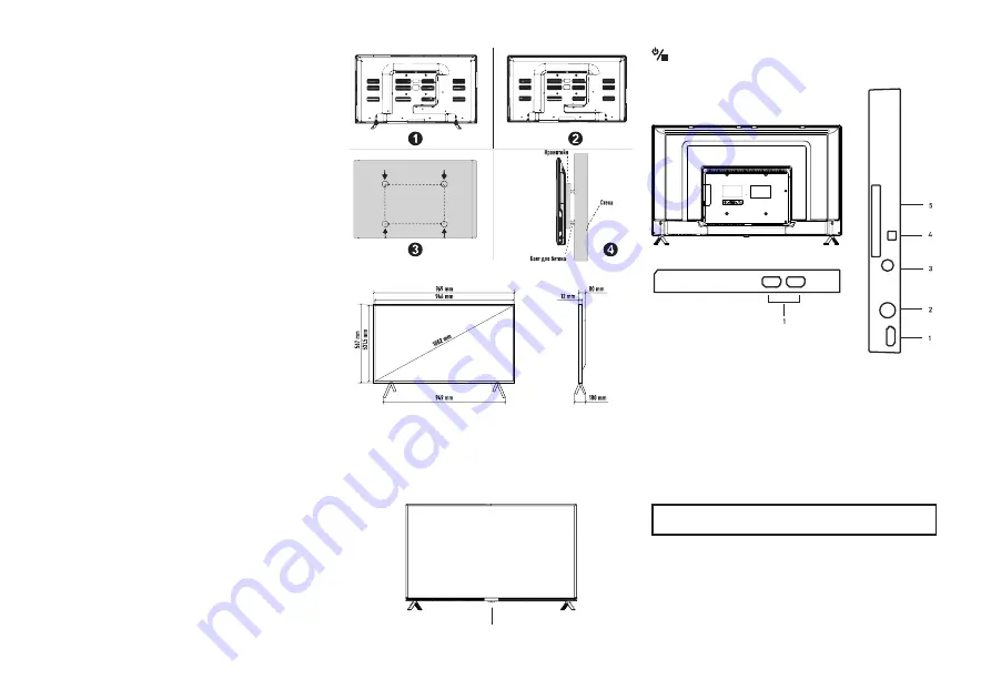 Centek CT-8443 Instruction Manual Download Page 26