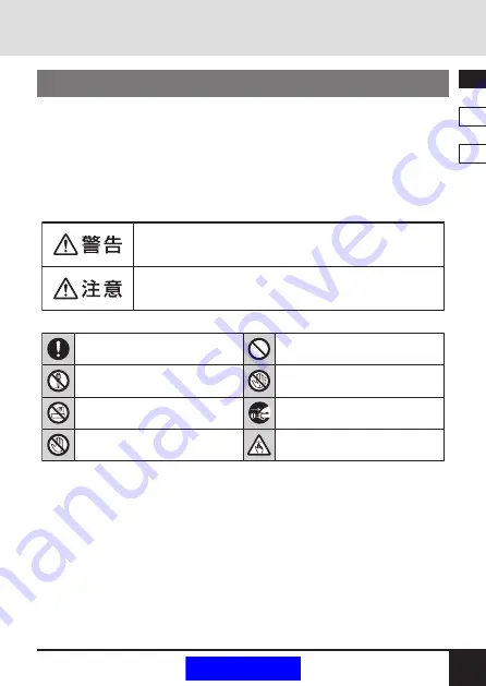 Century CZP25U31GD User Manual Download Page 5