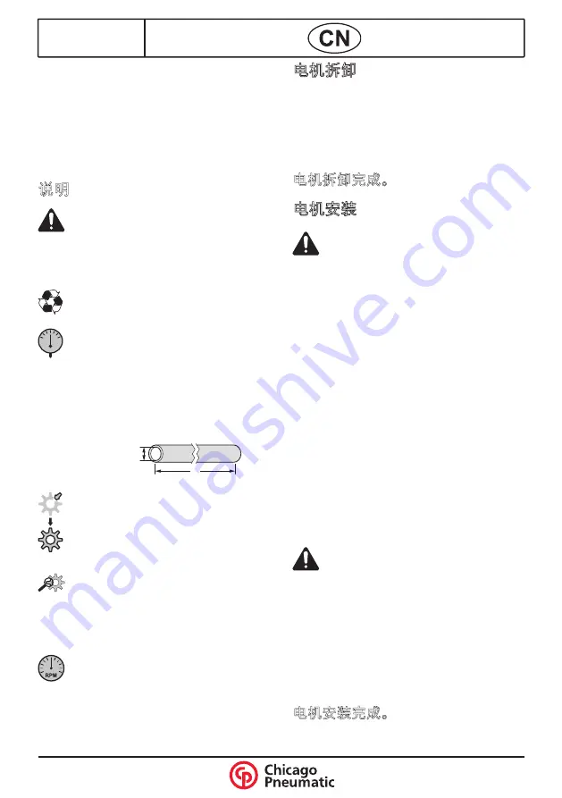 Chicago Pneumatic CP3451-18SEC Скачать руководство пользователя страница 32