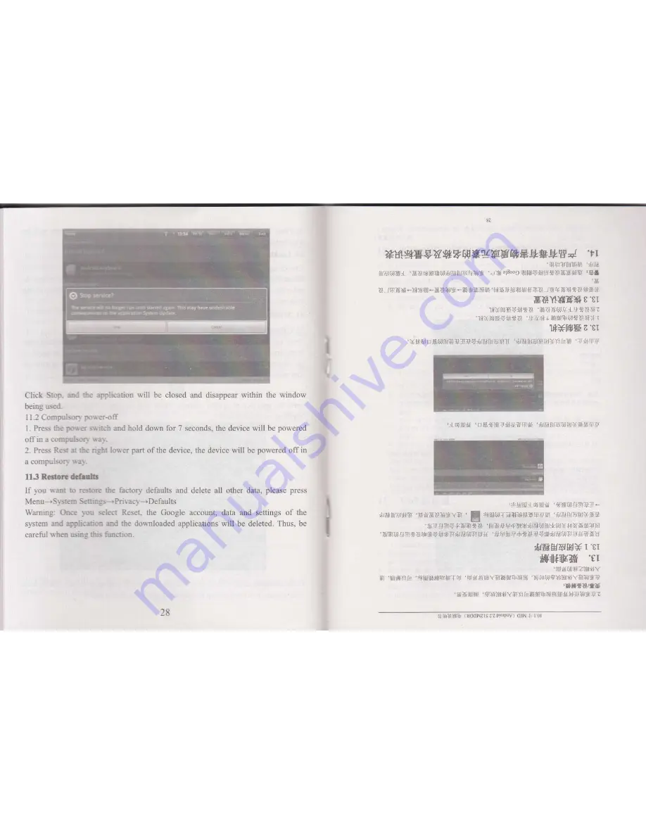 Chinavision CVWG-PC22 User Manual Download Page 16