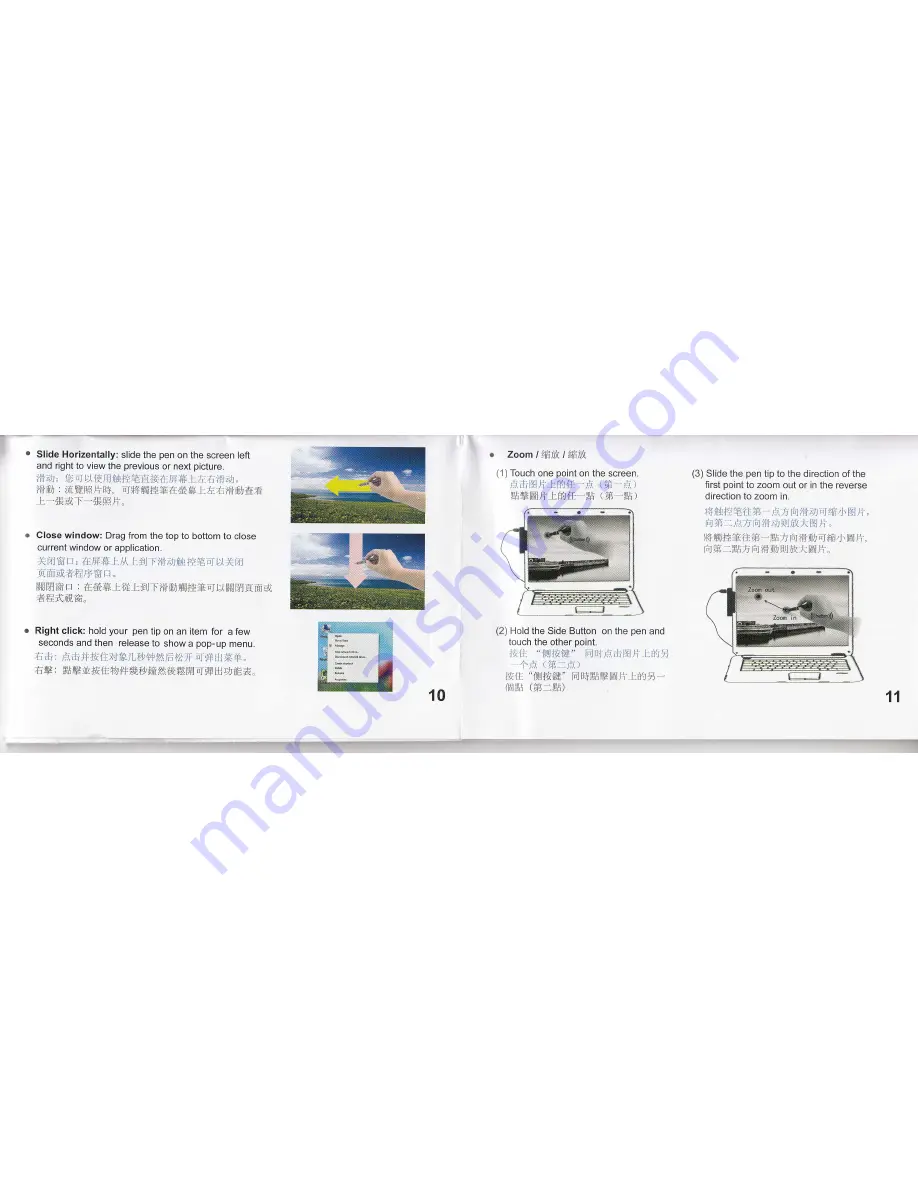 Chinavision TOUCH 8 CVYA-K223 User Manual Download Page 8