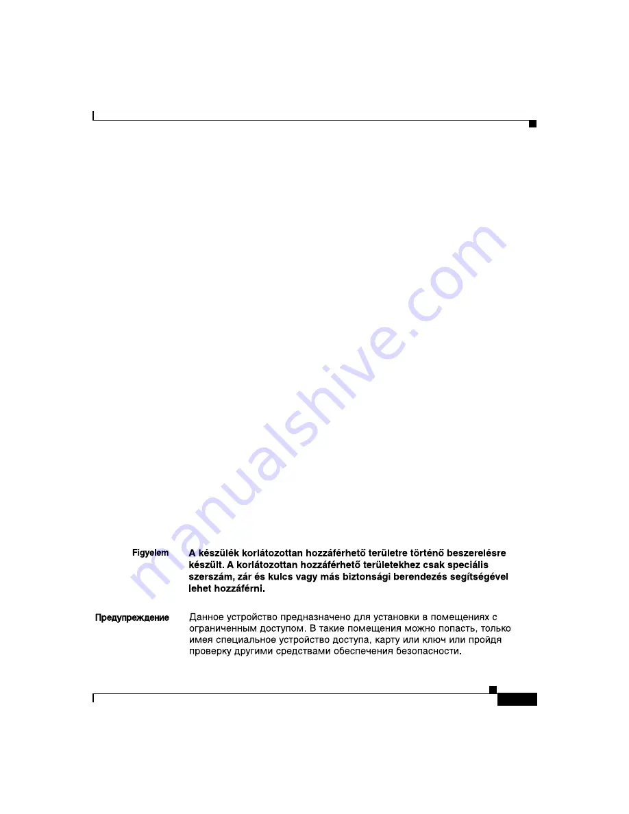 Cisco 3750 - Catalyst EMI Switch Hardware Installation Manual Download Page 215