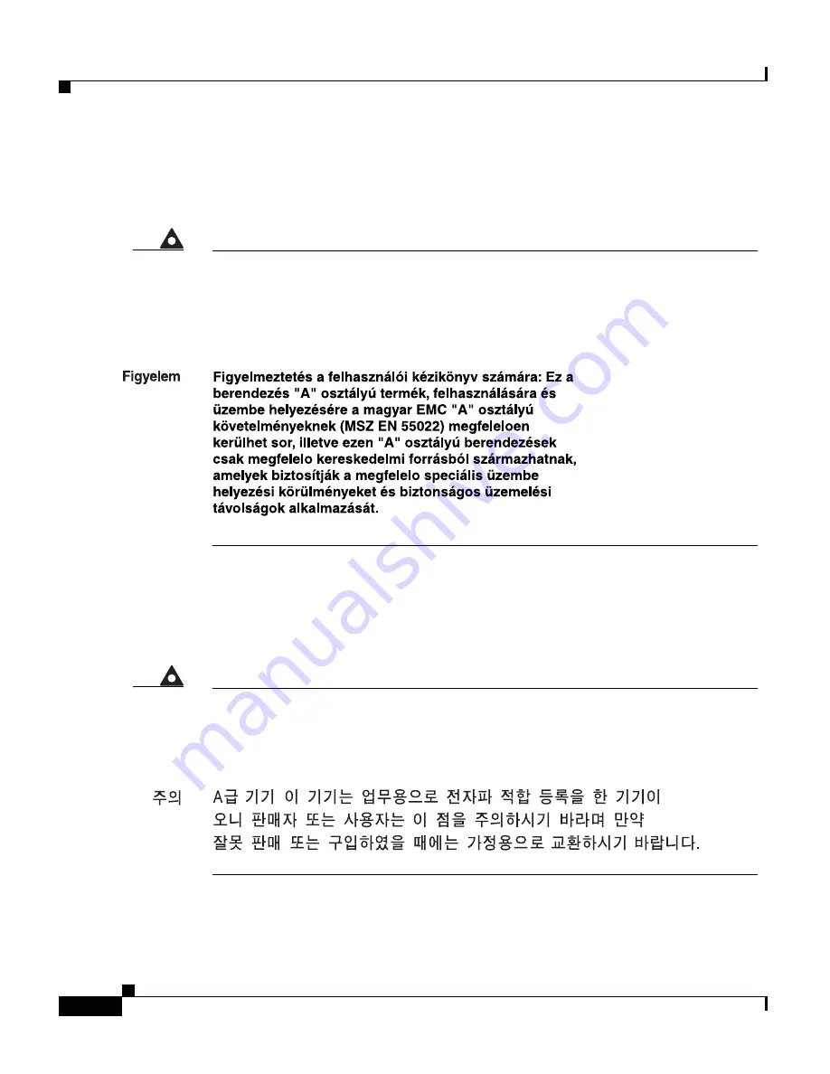 Cisco 4900M - Catalyst Switch Installation Manual Download Page 94