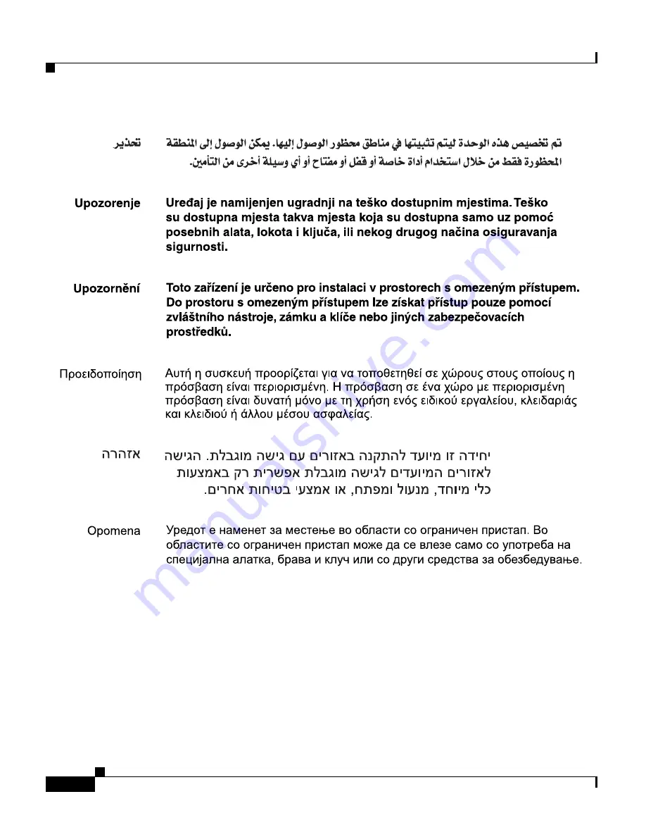 Cisco 4900M - Catalyst Switch Installation Manual Download Page 116