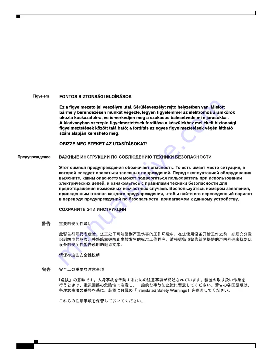 Cisco 6500 - Catalyst Series 10 Gigabit EN Interface Module Expansion Installation Manual Download Page 16