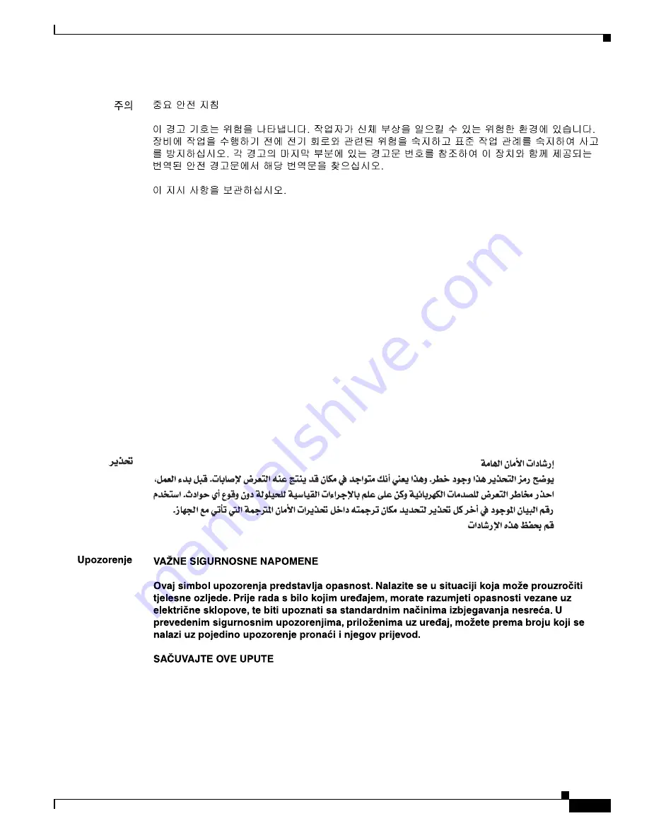 Cisco 6500 - Catalyst Series 10 Gigabit EN Interface Module Expansion Installation Manual Download Page 17