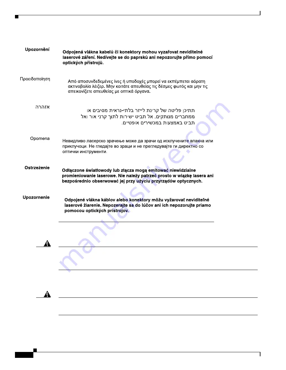 Cisco 7600-SIP-400 - SPA Interface Processor 400 Hardware Installation Manual Download Page 138