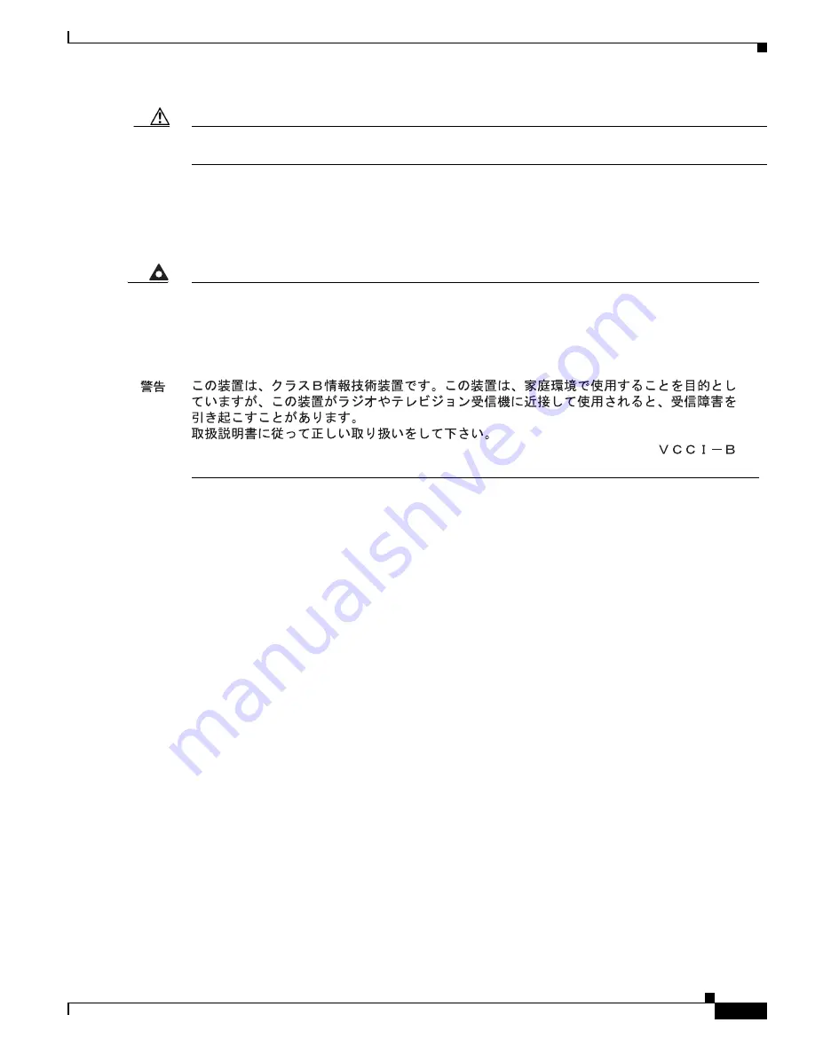 Cisco Aironet 1250 Series Hardware Installation Manual Download Page 109