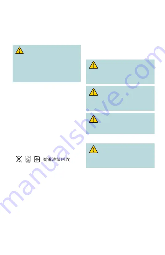 Cisco C2130U Скачать руководство пользователя страница 5