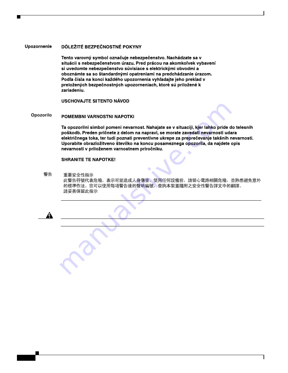 Cisco ISA 3000 Hardware Installation Manual Download Page 12