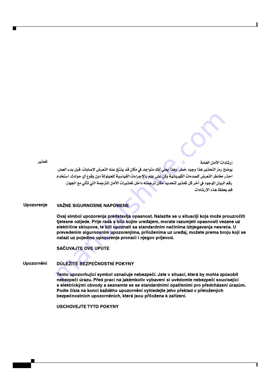 Cisco ONS 15454 DWDM Installation And Operation Manual Download Page 72