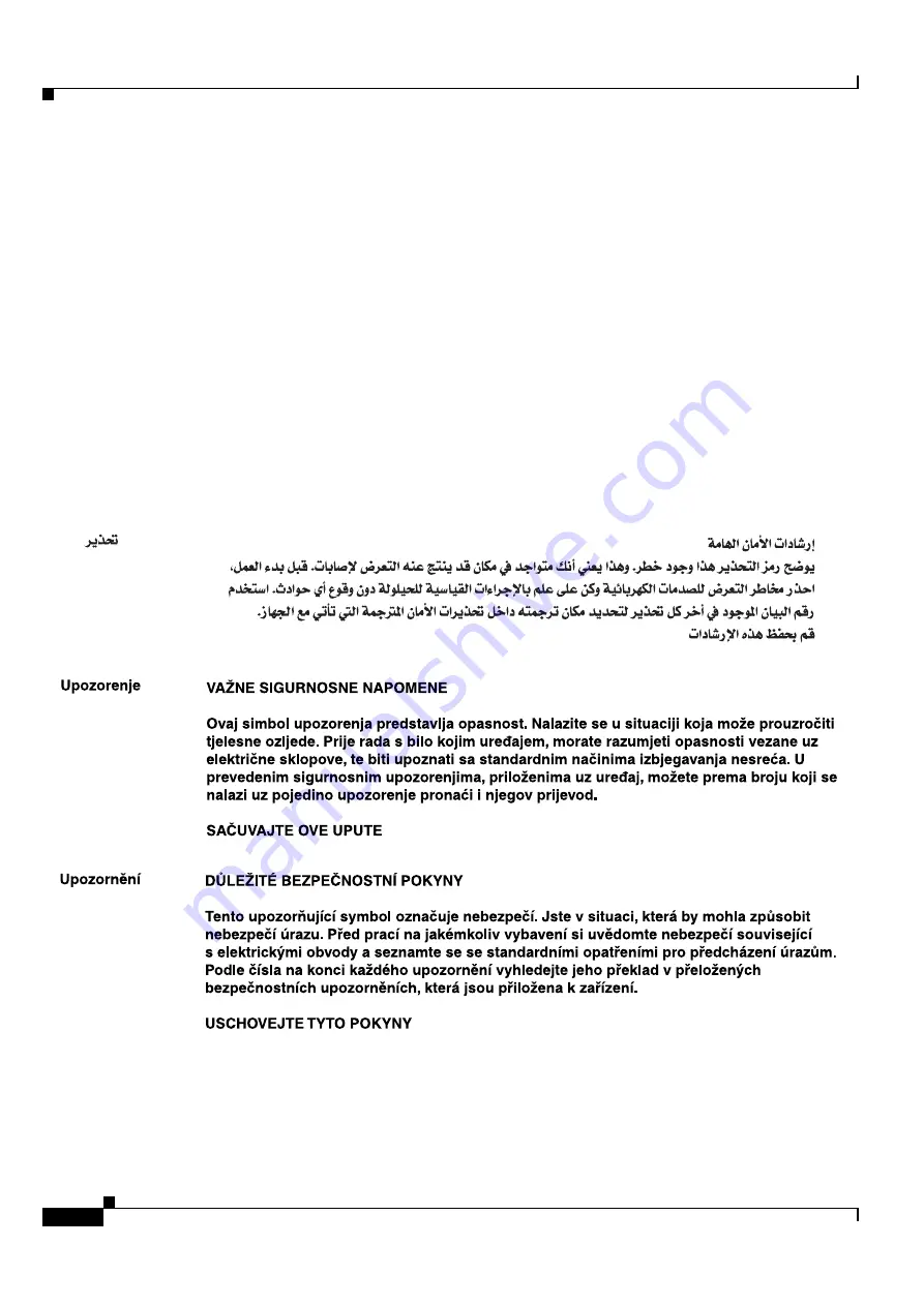 Cisco Profile Series Installation Manual Download Page 10