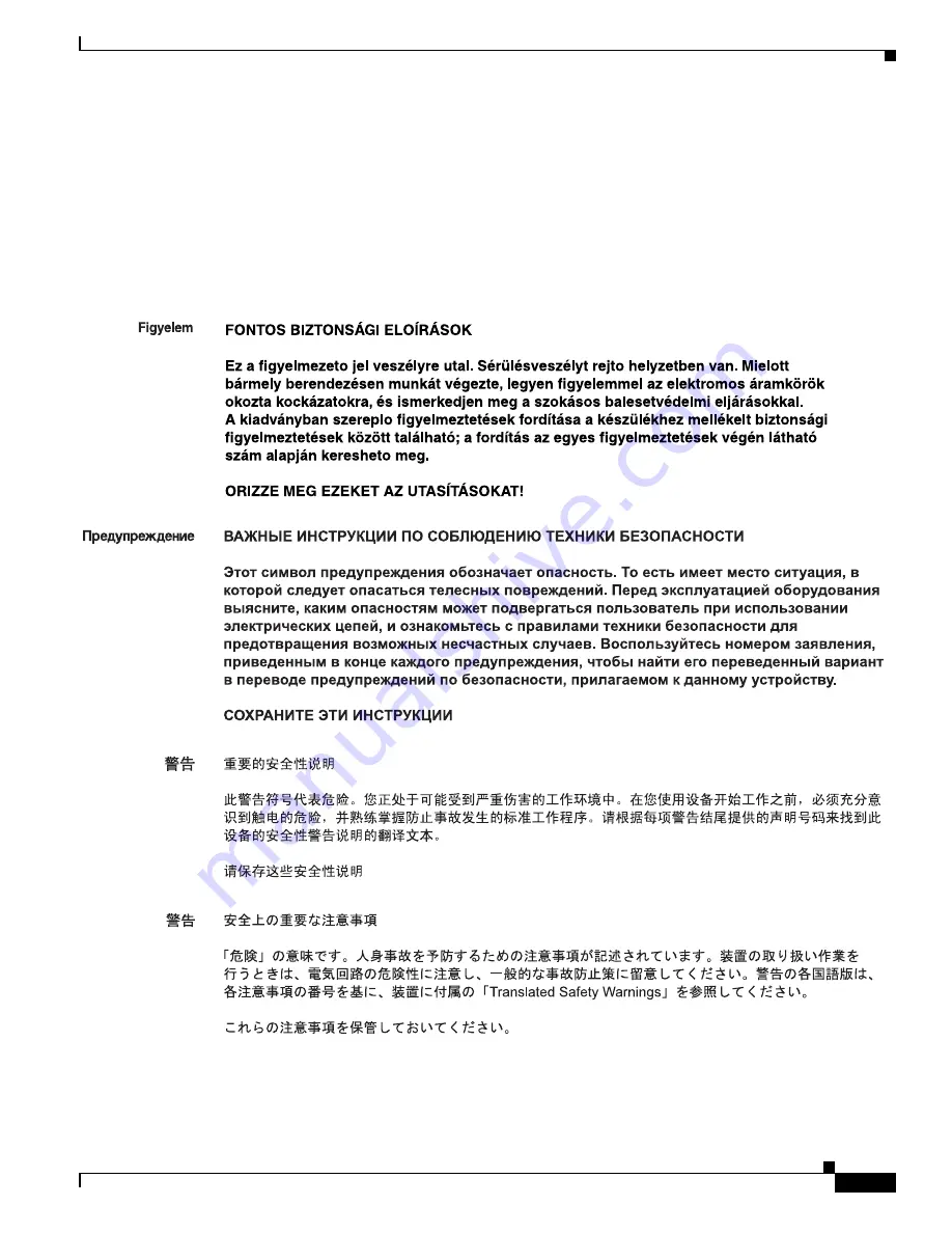 Cisco QSFP+ Series Installation Note Download Page 7