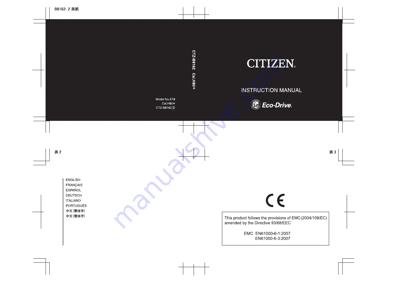 Citizen ATB Instruction Manual Download Page 77