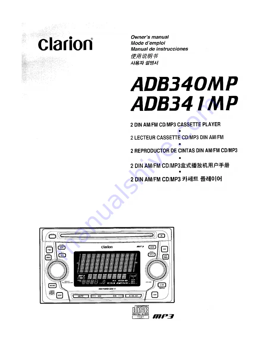 Clarion ADB34 IMP Скачать руководство пользователя страница 1