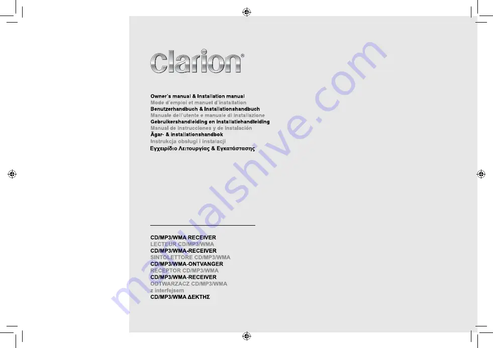 Clarion CZ1D2E Owner'S Manual & Installation Manual Download Page 1