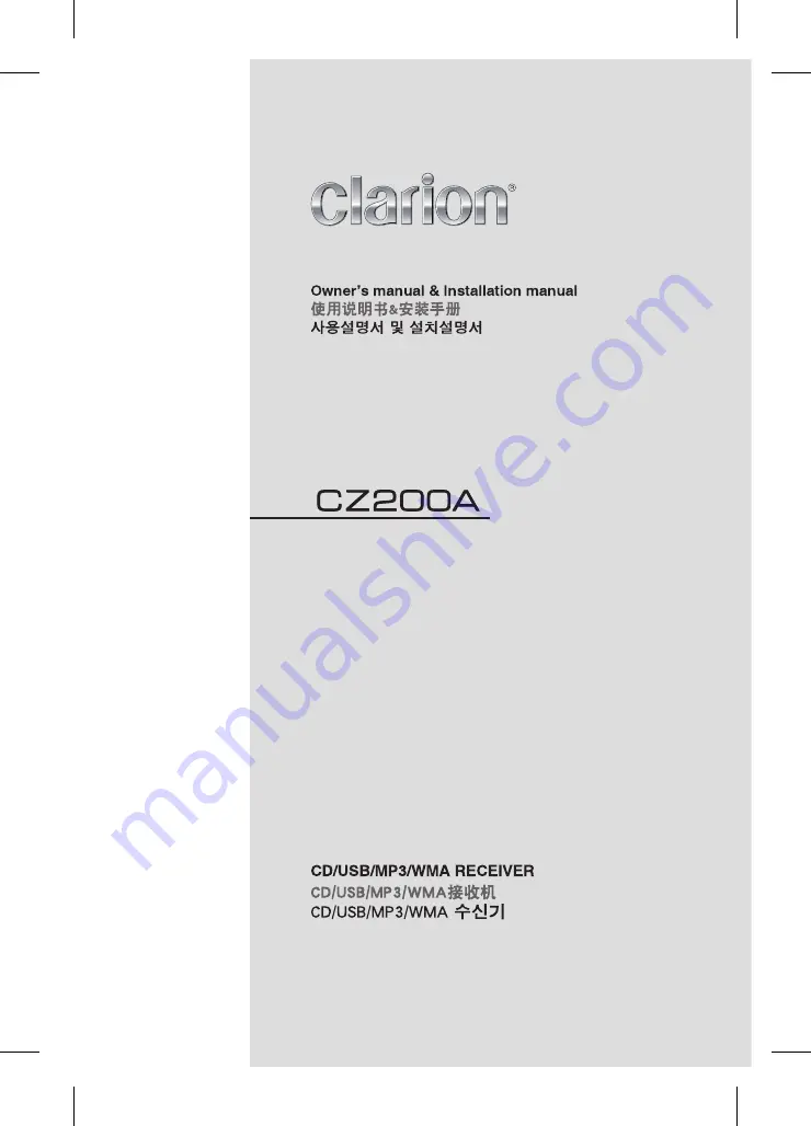 Clarion CZ200A Owner'S Manual Download Page 1