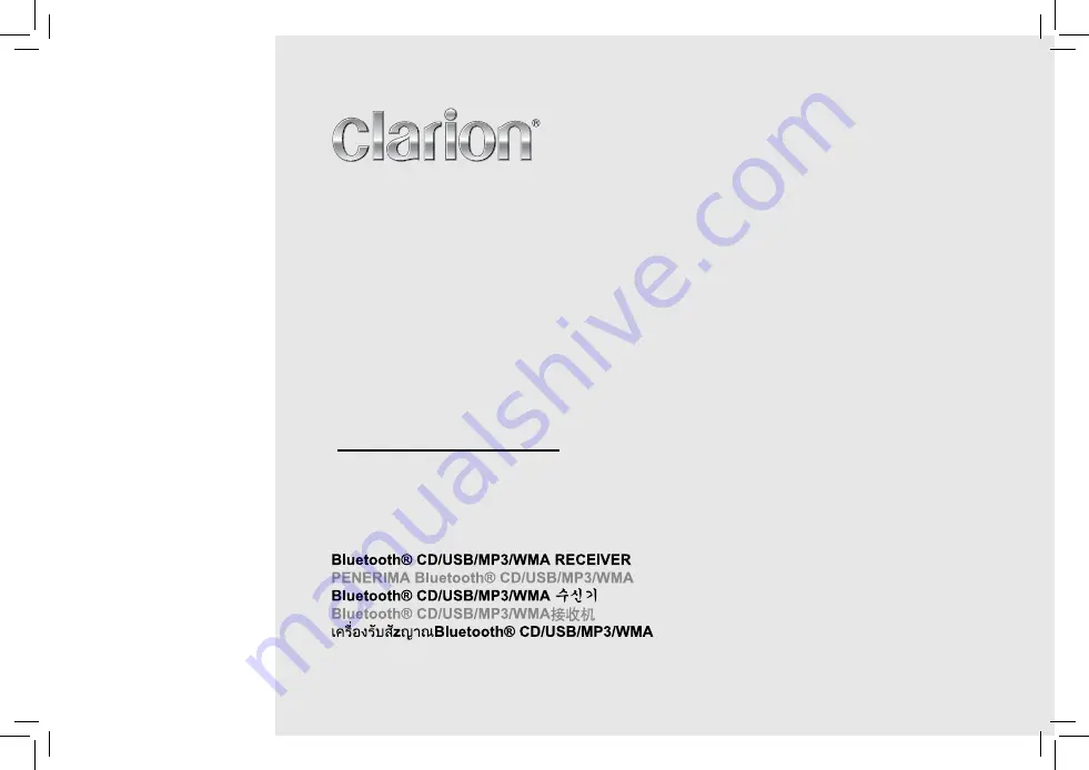 Clarion CZ302A Owner'S Manual Download Page 1