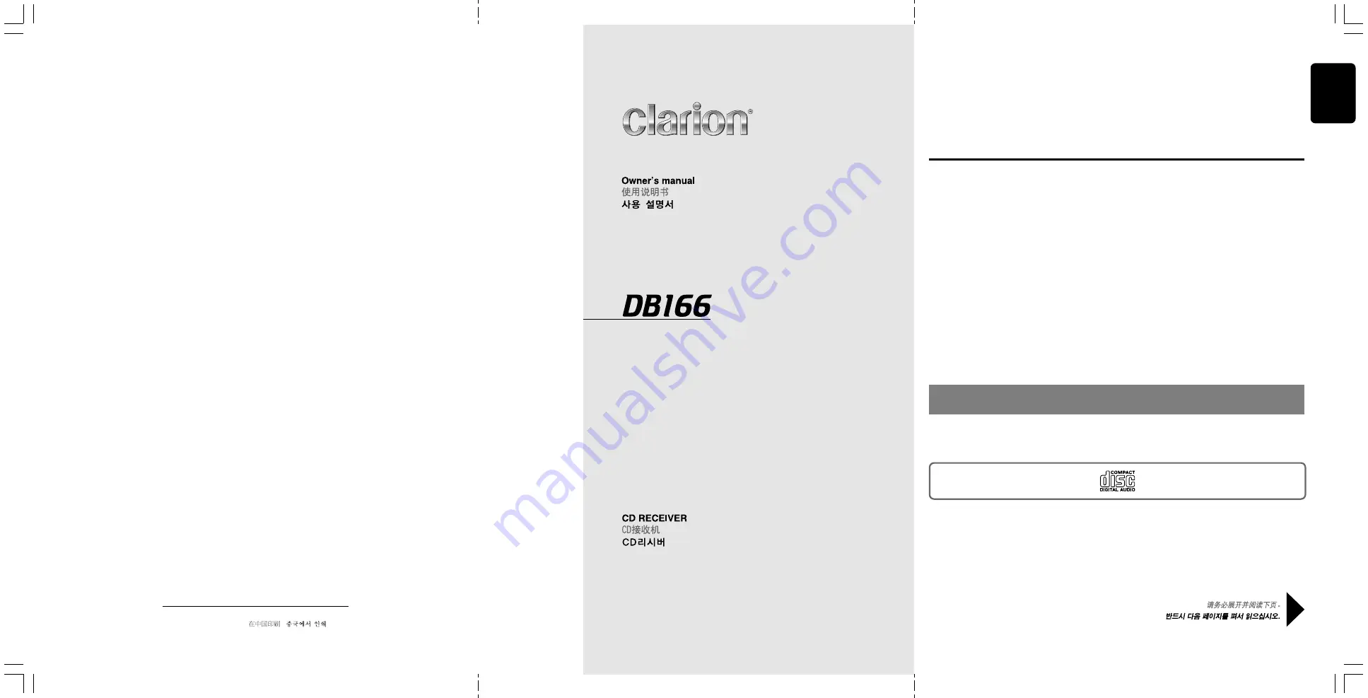 Clarion DB166 Owner'S Manual Download Page 1