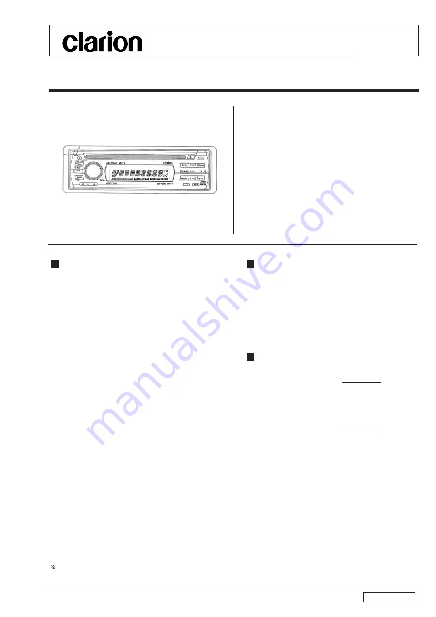 Clarion DB538RMP Скачать руководство пользователя страница 1