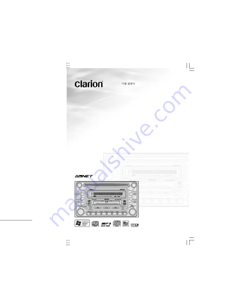 Clarion DMZ637MP Owner'S Manual Download Page 1