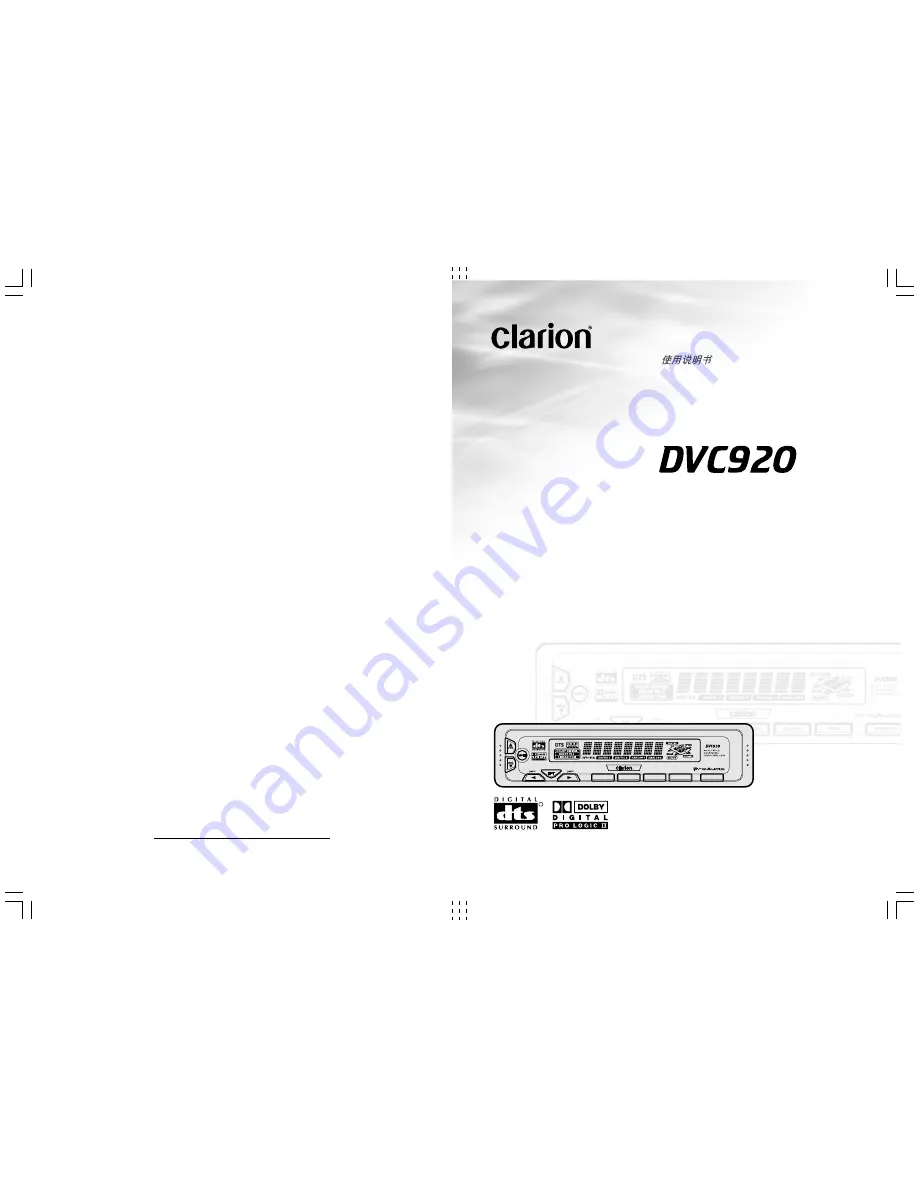 Clarion DVC920 Скачать руководство пользователя страница 1