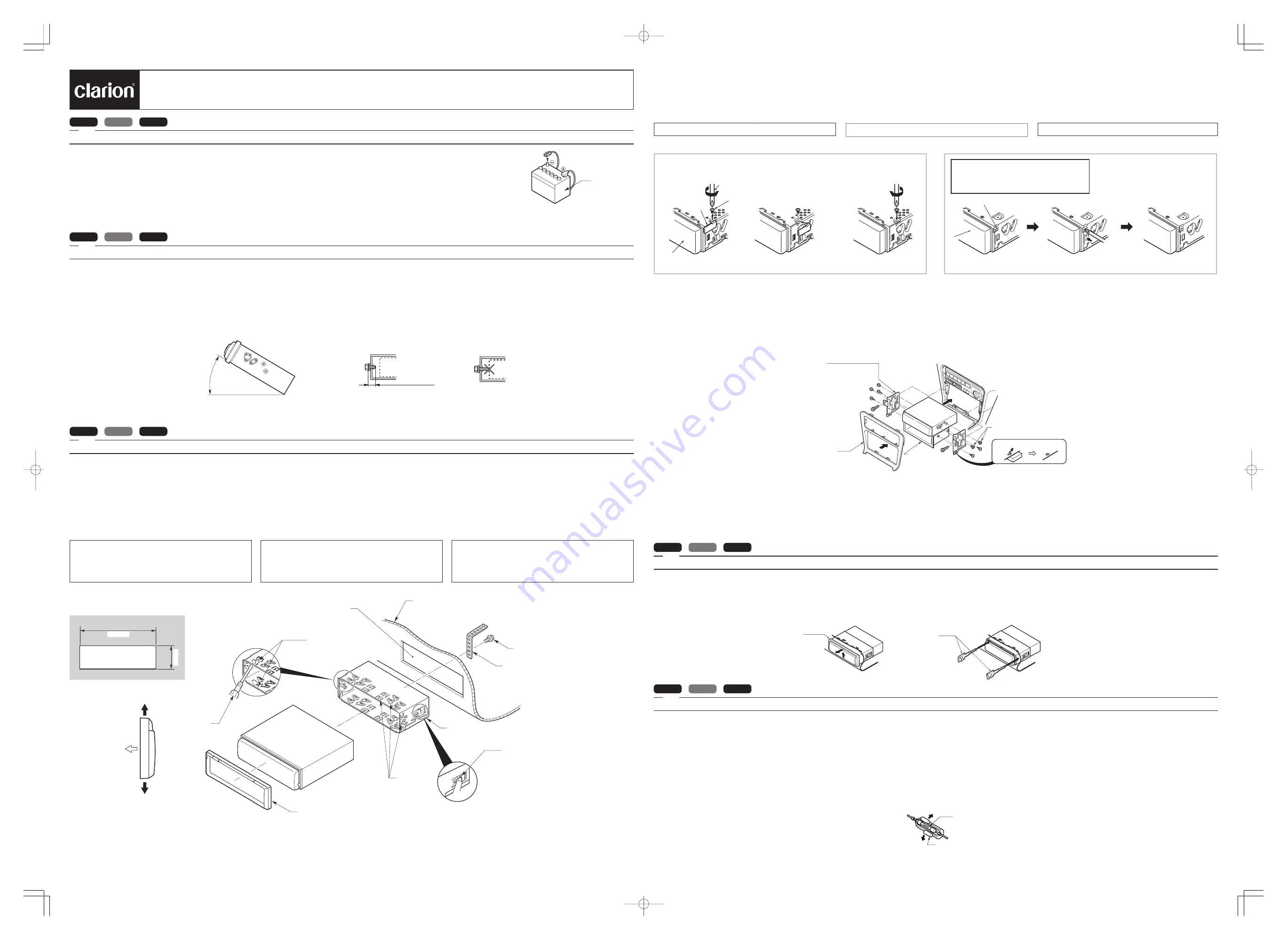 Clarion DXZ556MP Скачать руководство пользователя страница 1