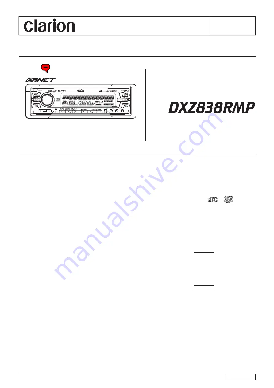 Clarion DXZ838RMP Скачать руководство пользователя страница 1