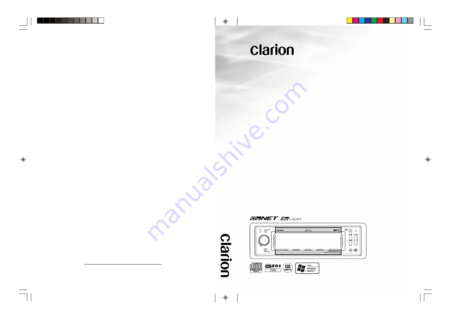 Clarion DXZ858RMP Скачать руководство пользователя страница 1