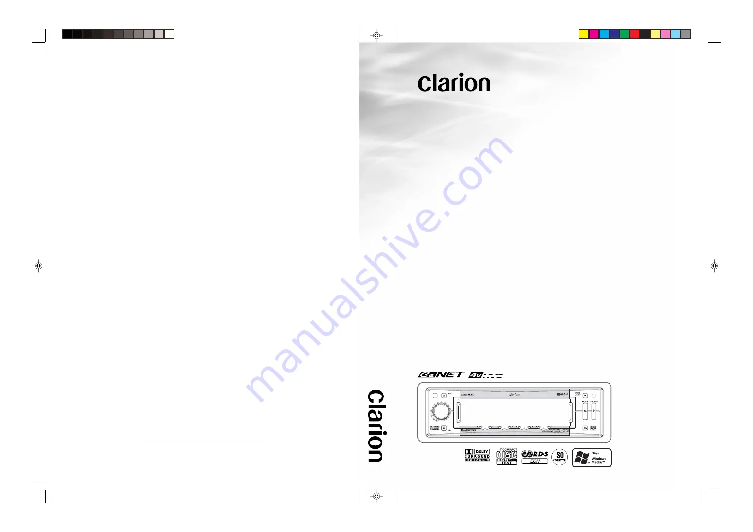 Clarion DXZ958RMC Скачать руководство пользователя страница 1