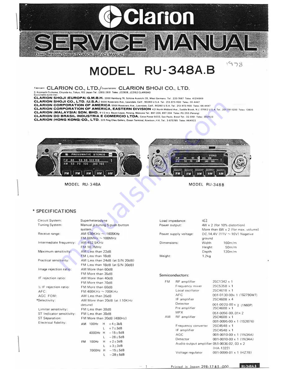 Clarion RU-348A.B Скачать руководство пользователя страница 1