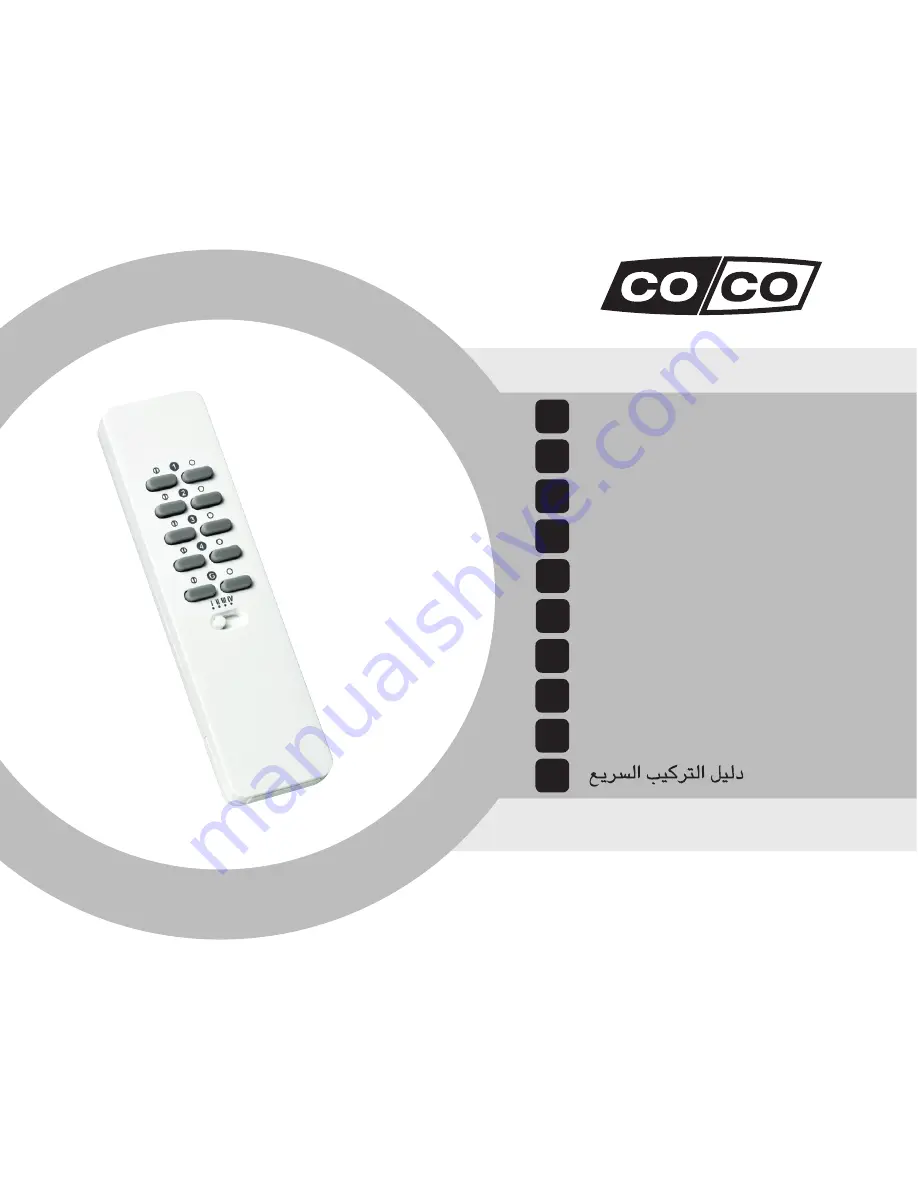 CoCo AYCT-102 Quick Installation Manual Download Page 1