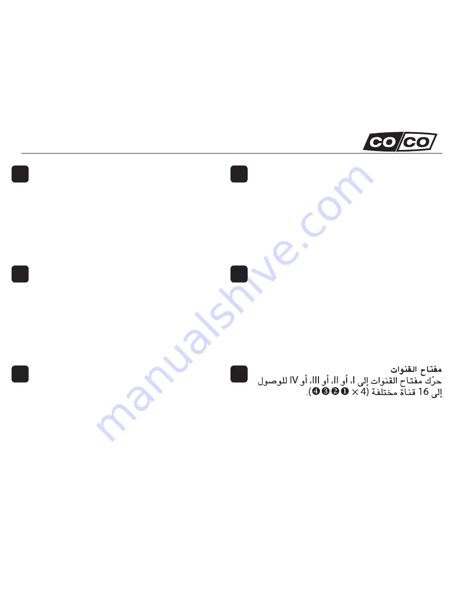 CoCo AYCT-102 Quick Installation Manual Download Page 8