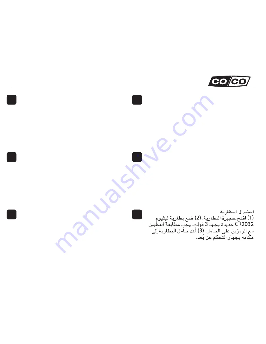 CoCo AYCT-102 Quick Installation Manual Download Page 22