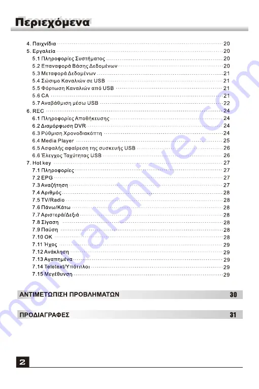 Commander 9100 HD User Manual Download Page 3