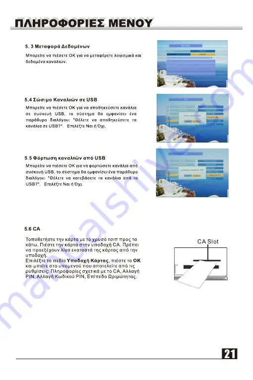 Commander 9100 HD User Manual Download Page 22