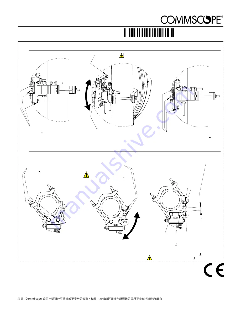 CommScope Valuline Installation Instructions Manual Download Page 17