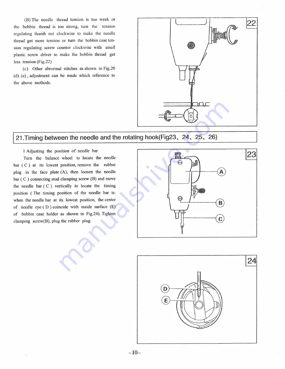 Consew 205RB-1 Скачать руководство пользователя страница 14