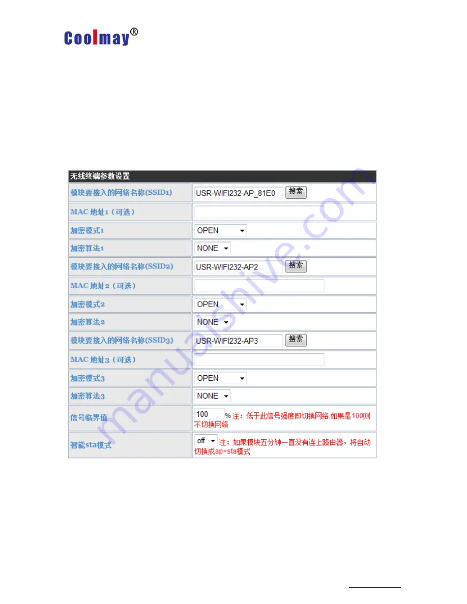 Coolmay CX-WIFI-2NET Скачать руководство пользователя страница 20