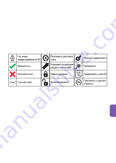 Cosatto Come and Go Rotate Instructions Manual Download Page 41